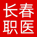 长春职工医科大学网站图标
