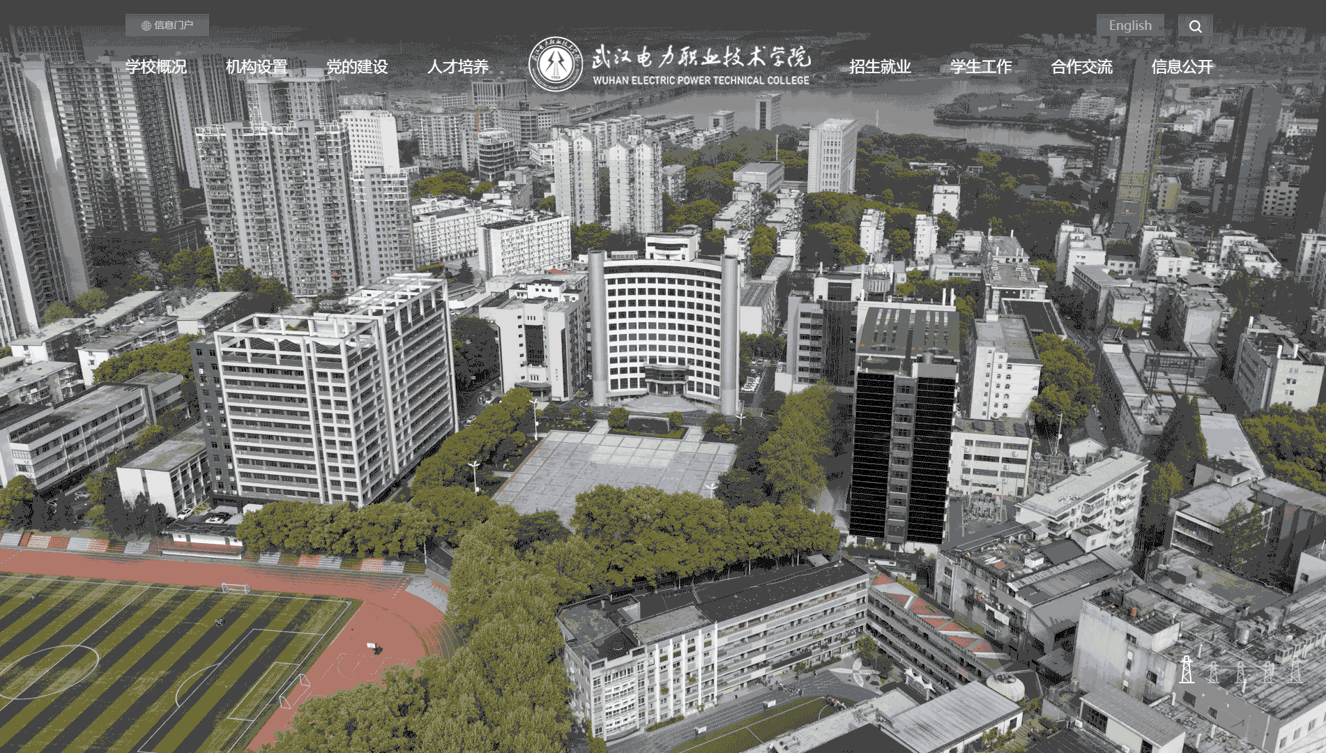 点击查看武汉电力职业技术学院网站首屏快照大图 武汉电力职业技术学院网站首屏快照