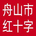 舟山市红十字会网站图标