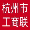杭州市工商联网站图标