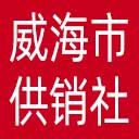 威海市供销社网站图标
