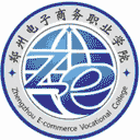 郑州电子商务职业学院网站图标