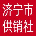 济宁市供销社网站图标