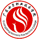 广东女子职业技术学院网站图标