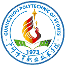 广州体育职业技术学院网站图标