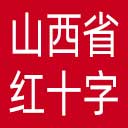 山西省红十字会网站图标