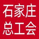 石家庄市总工会网站图标