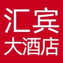 河北汇宾大酒店网站图标