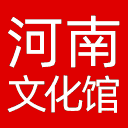 河南省文化馆网站图标