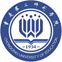 重庆第二师范学院网站图标
