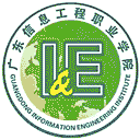 广东信息工程职业学院网站图标