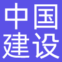 中国建设新闻网网站图标