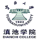 滇池学院网站图标