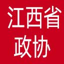 江西省政协网站图标