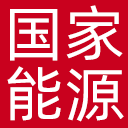 国家能源局网站图标