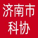 济南市科协网站图标