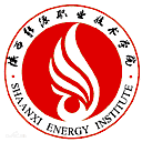 陕西能源职业技术学院网站图标