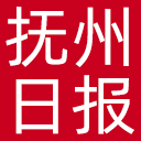 抚州日报网站图标