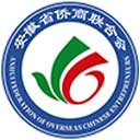 安徽省侨商联合会网站图标