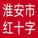 淮安市红十字会网站图标