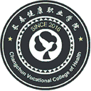长春健康职业学院网站图标