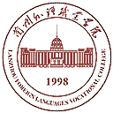 兰州外语职业学院网站图标