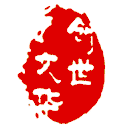 创世中文网网站图标