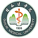 桂林医学院网站图标