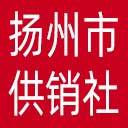 扬州市供销社网站图标