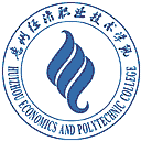 惠州经济职业技术学院网站图标