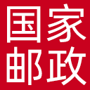 国家邮政局网站图标