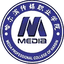 哈尔滨传媒职业学院网站图标