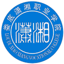 娄底潇湘职业学院网站图标