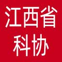 江西省科协网站图标