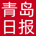 青岛日报网站图标