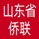 山东省侨联网站图标