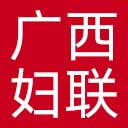 广西妇联网站图标