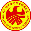 武汉体育学院体育科技学院网站图标