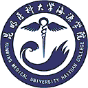 昆明医科大学海源学院网站图标