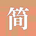 简书网站图标