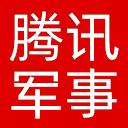 腾讯军事网站图标