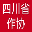 四川省作协网站图标