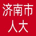 济南市人大网站图标