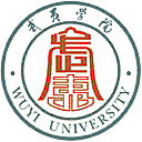 武夷学院网站图标