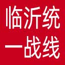 临沂统一战线网站图标