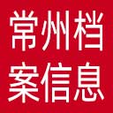 常州档案信息网网站图标