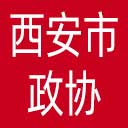 西安市政协网站图标