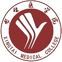 邢台医学院网站图标