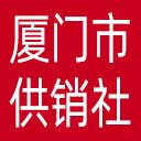 厦门市供销社集团公司网站图标