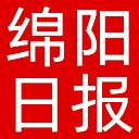 绵阳日报网站图标
